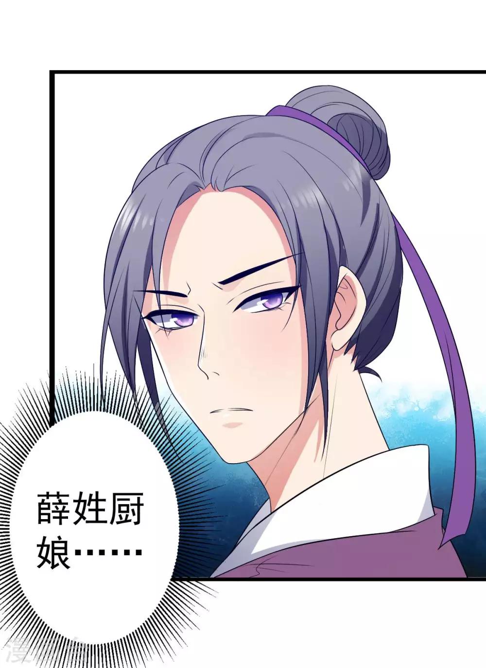 第8话 总是想起你-第9话