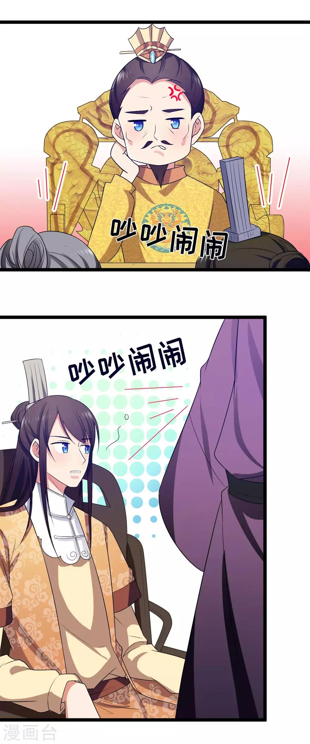 第8话 总是想起你-第9话