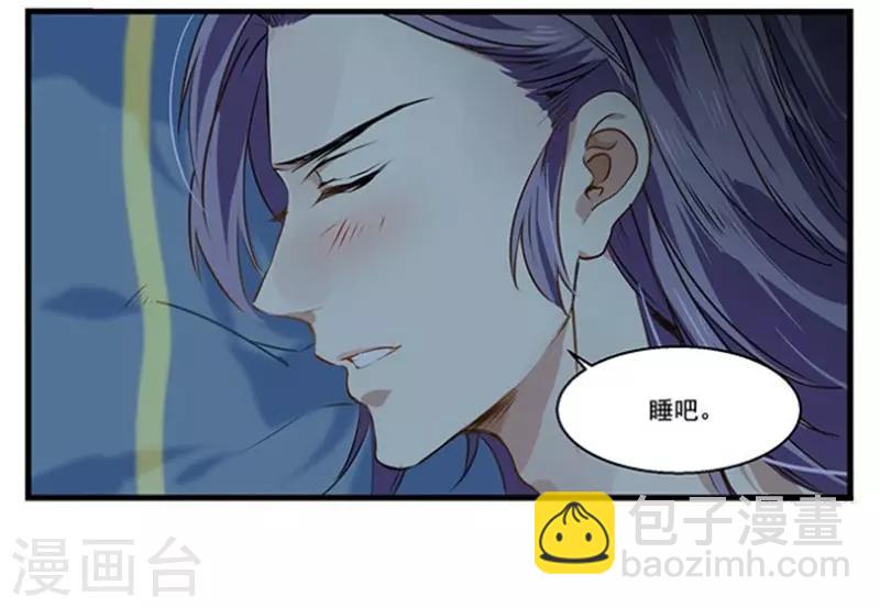 第29话 谢谢你-第29话