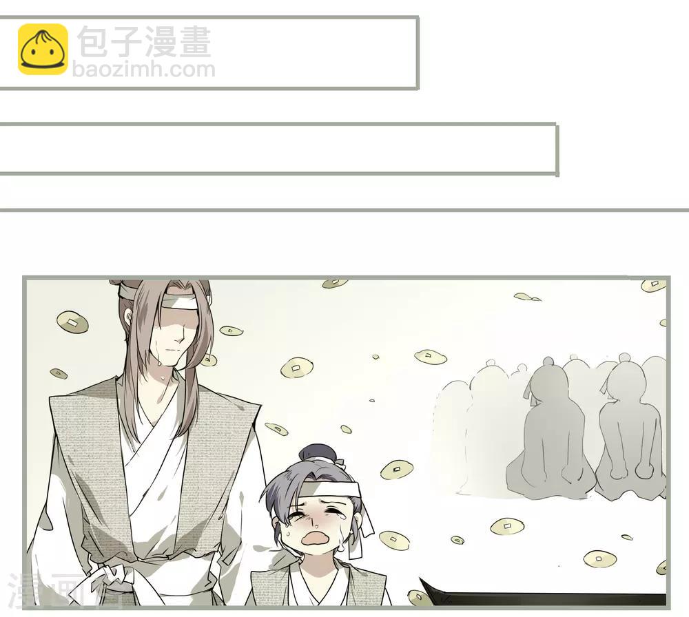 第33话 恢复记忆-第33话