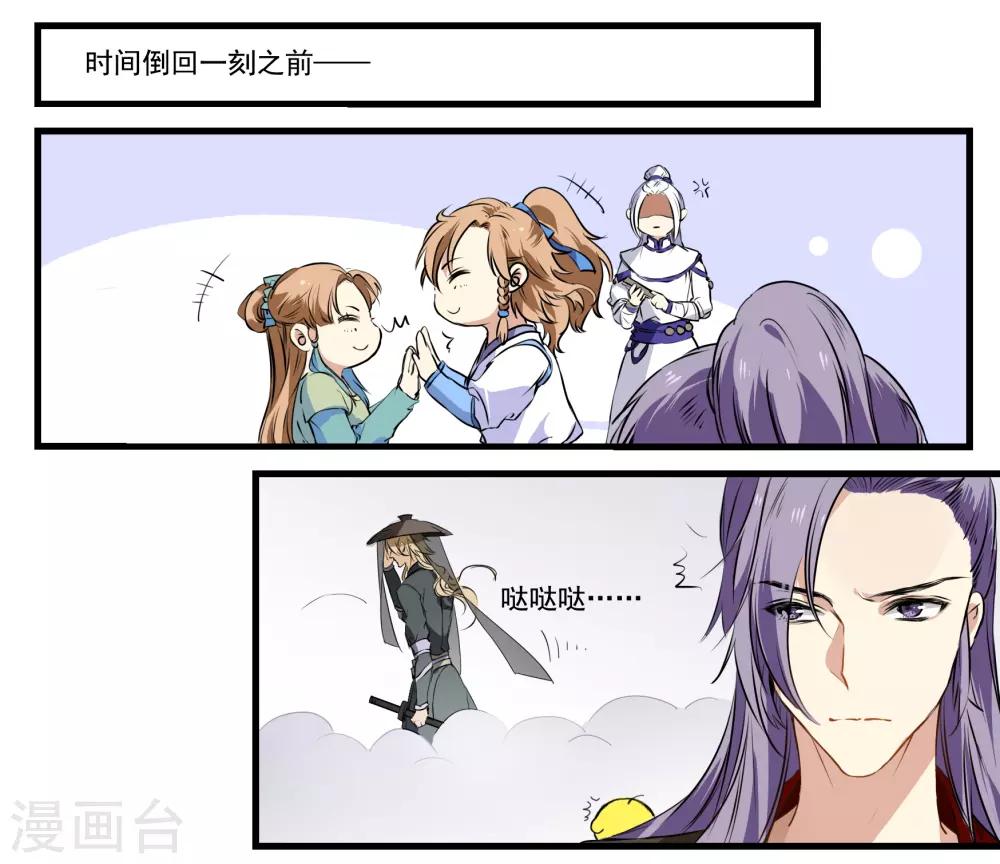 第33话 恢复记忆-第33话