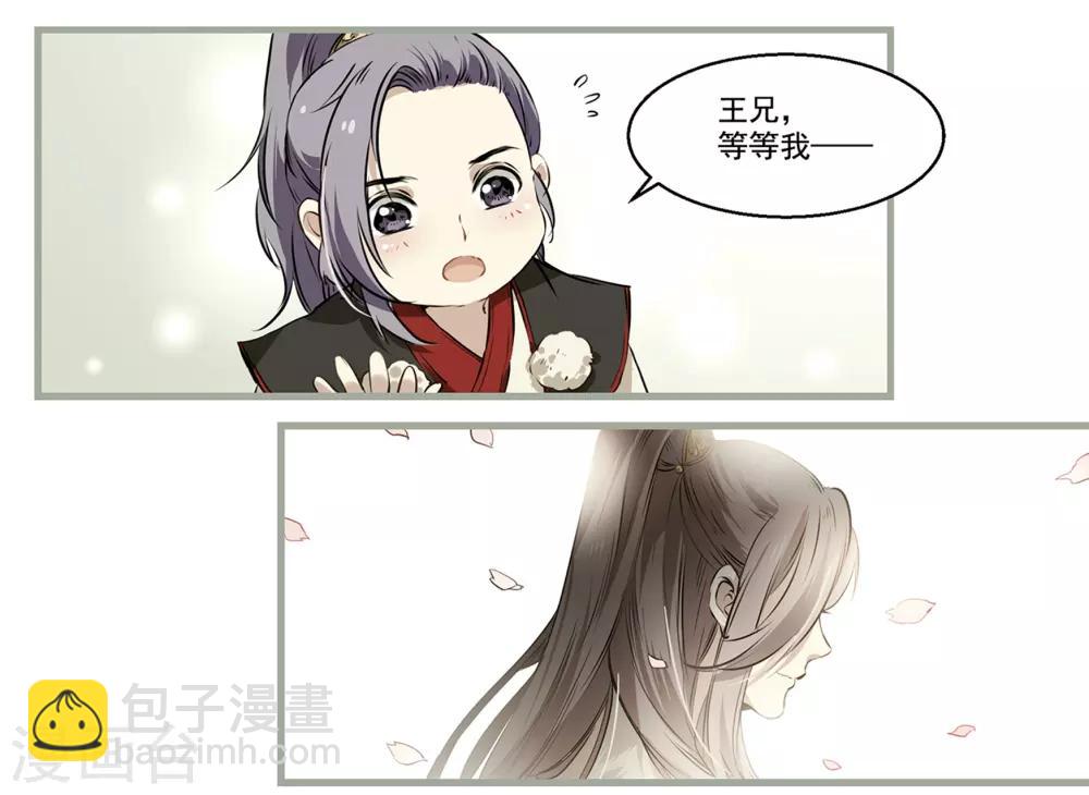 第33话 恢复记忆-第33话