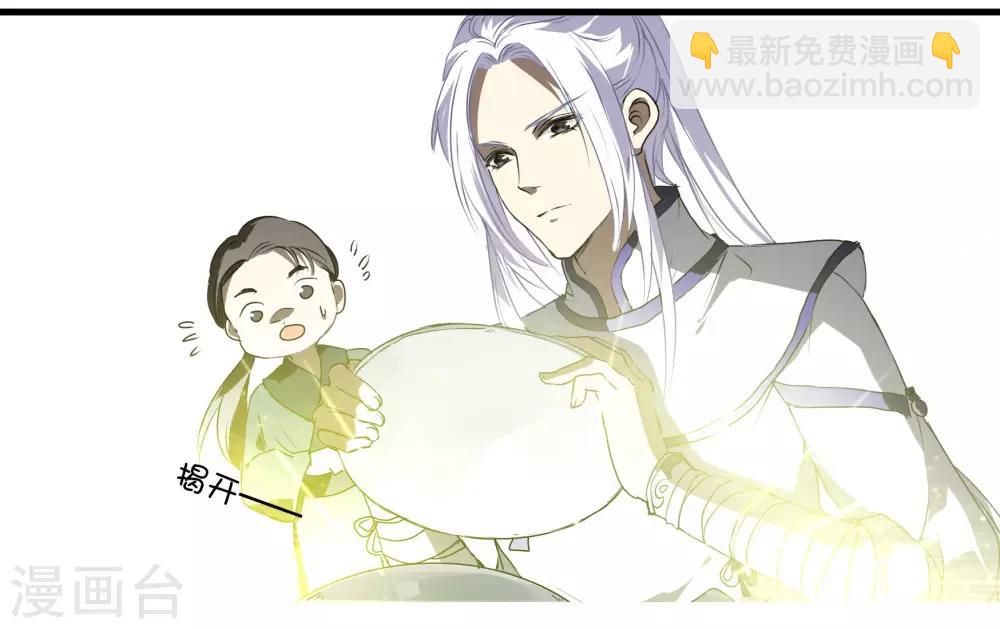 第35话 斗菜开始！-第35话