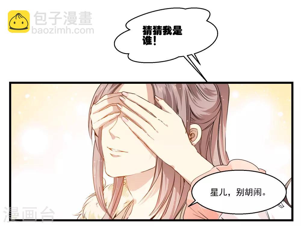 第35话 斗菜开始！-第35话