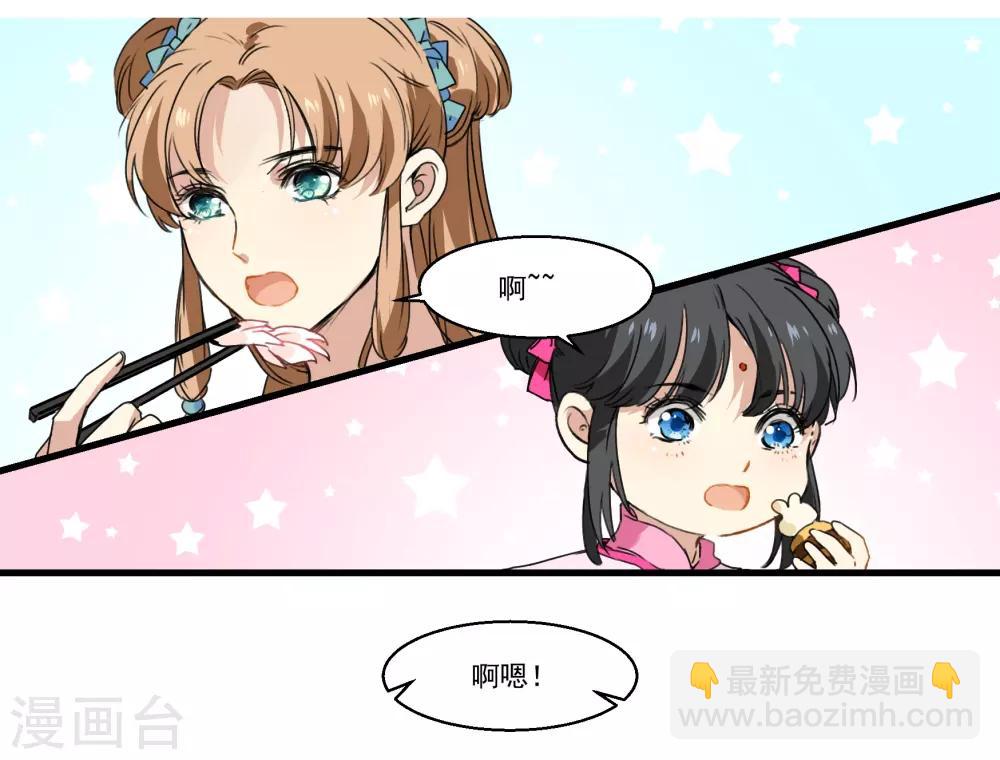 第37话 见食忘哥-第37话