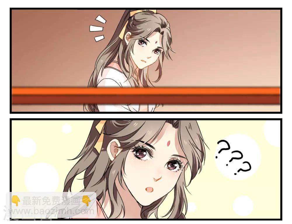 第39话 微服私访-第39话