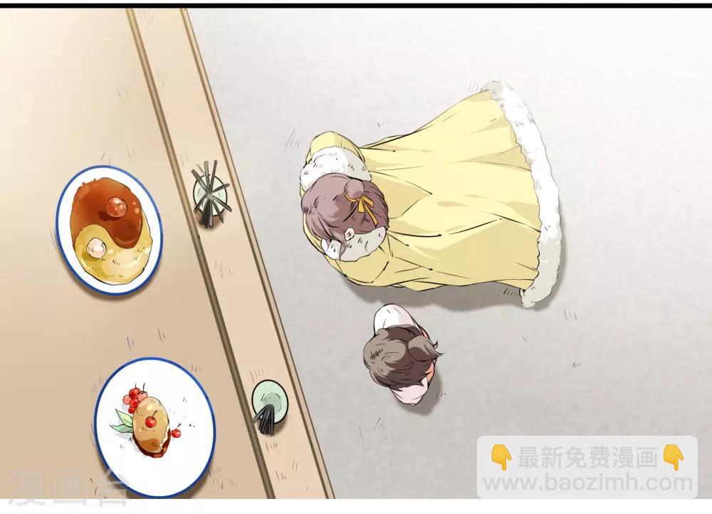 第41话 狮子头VS鹅肝-第41话