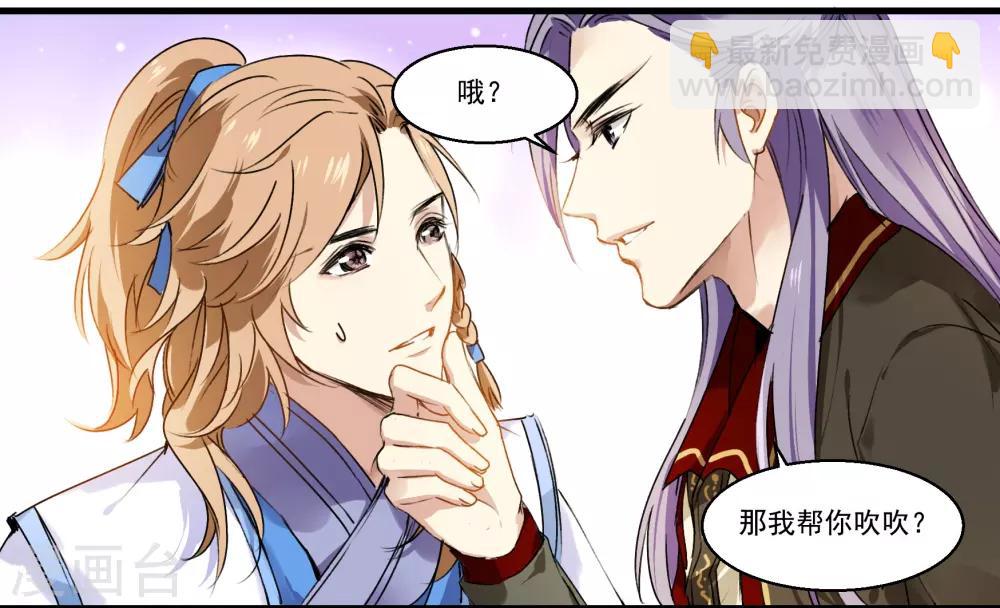 第43话 诉衷肠-第43话