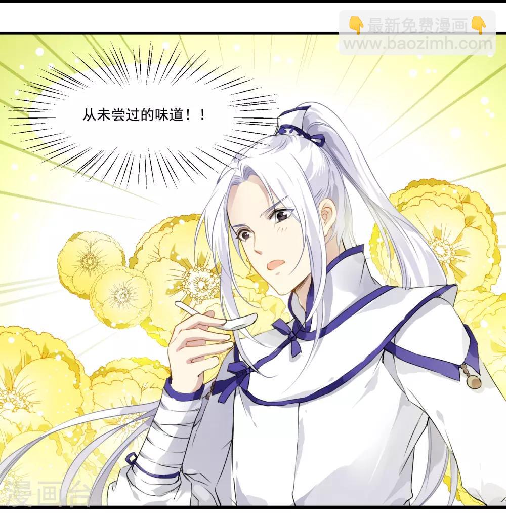 第47话 是我输了-第47话