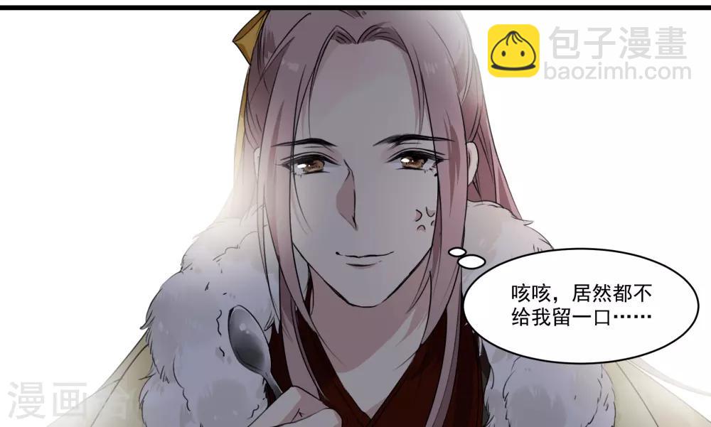 第47话 是我输了-第47话