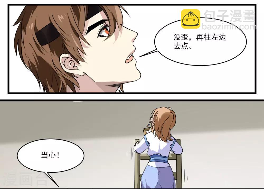 第55话 当王爷了不起啊-第55话