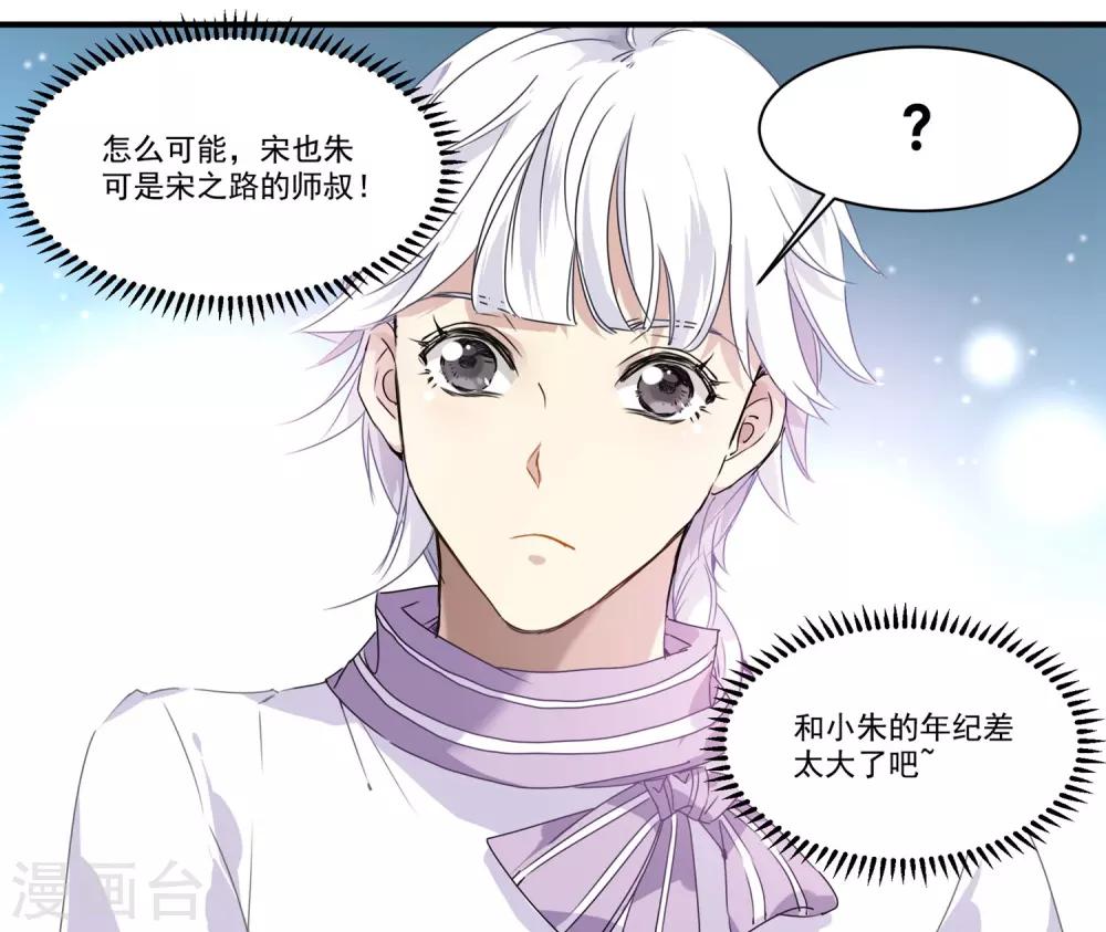 第59话 家书-第59话