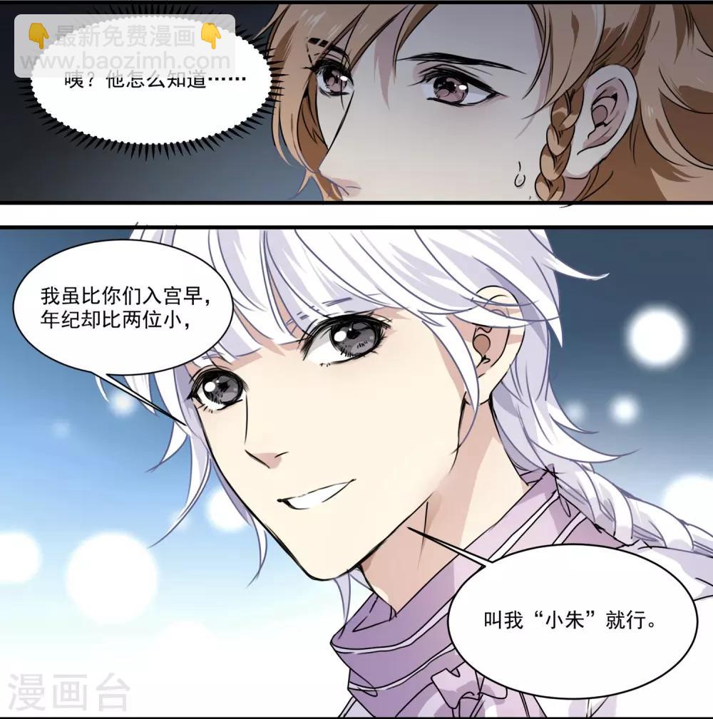 第59话 家书-第59话