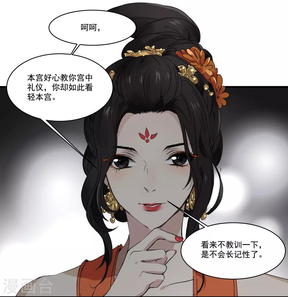 第61话 高粱被打-第61话
