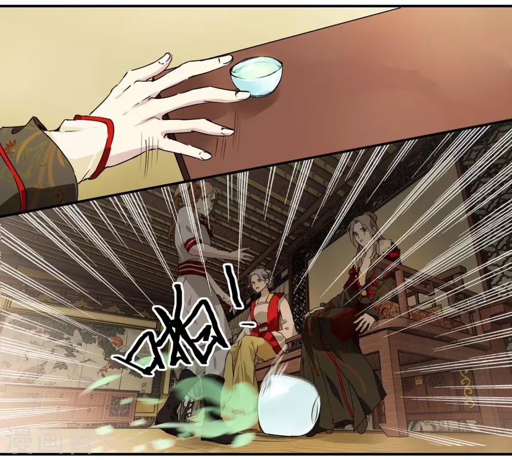 第63话 丘葵脚下&hellip;&hellip;-第63话