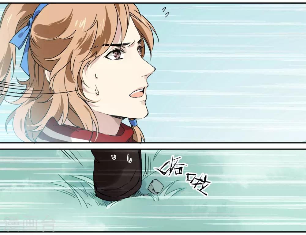第65话 被盯上了-第65话