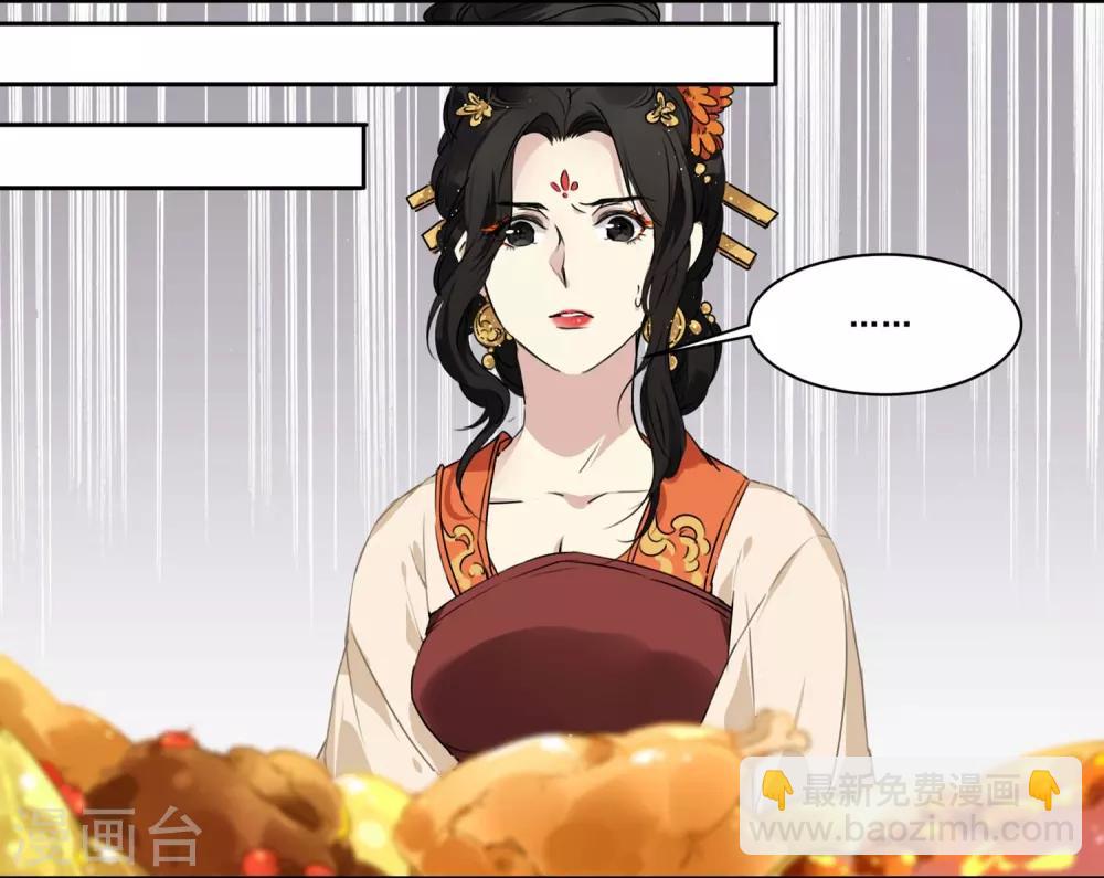 第65话 被盯上了-第65话