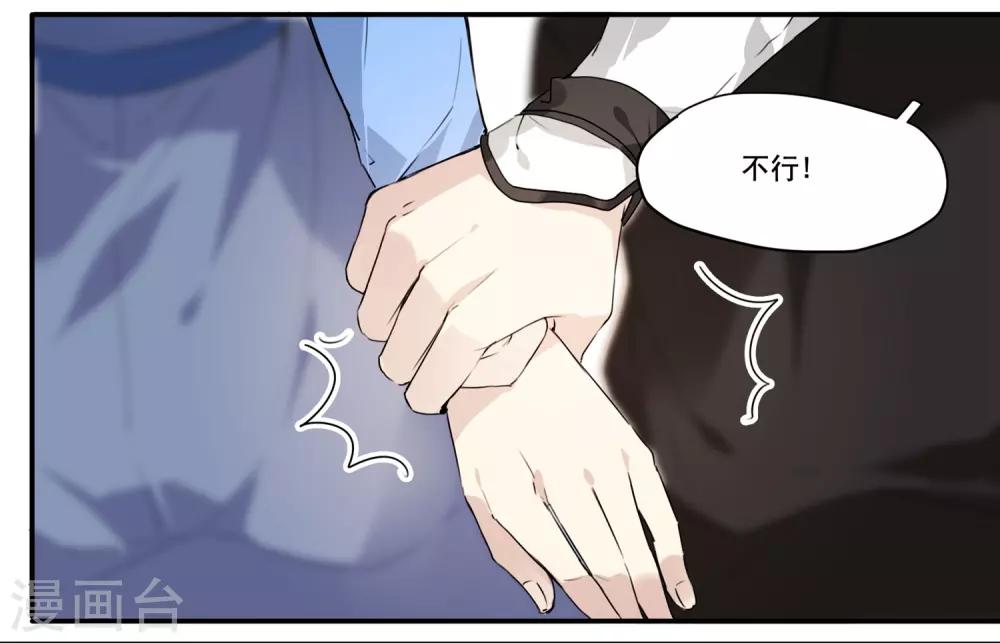 第67话 留宿一晚-第67话