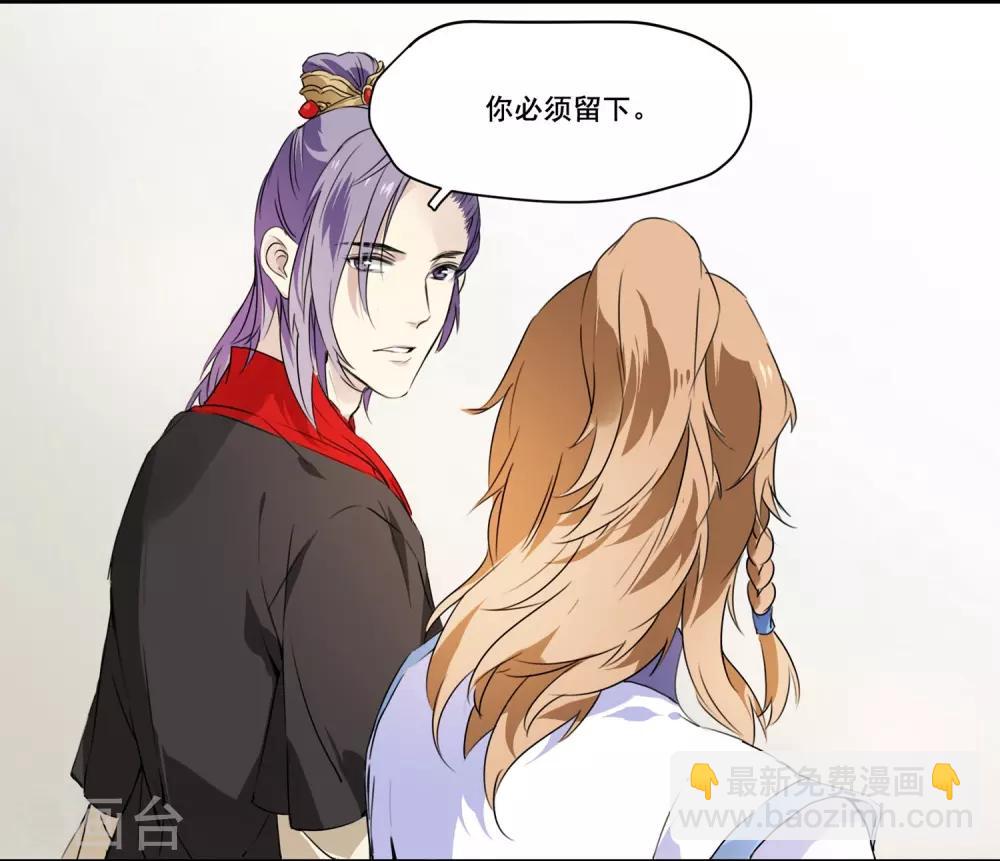第67话 留宿一晚-第67话