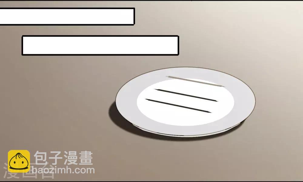 第69话 刺客的真身-第69话