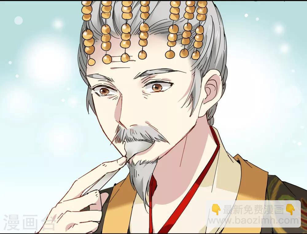第77话 妙不可言-第77话