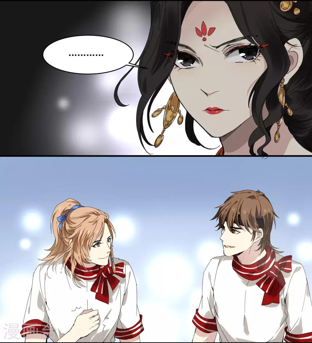 第77话 妙不可言-第77话