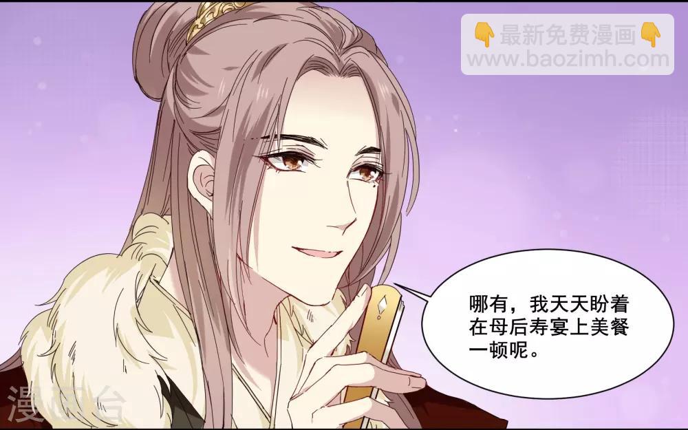 第79话 来自龙宫的你-第79话