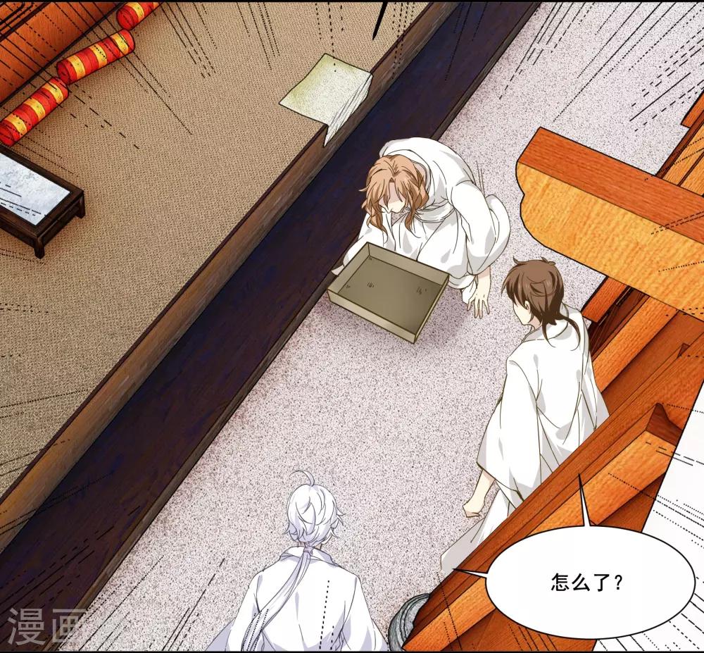 第85话 我的土豆被偷了-第85话