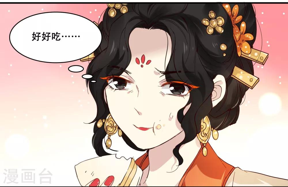 第87话 祥瑞之人-第87话