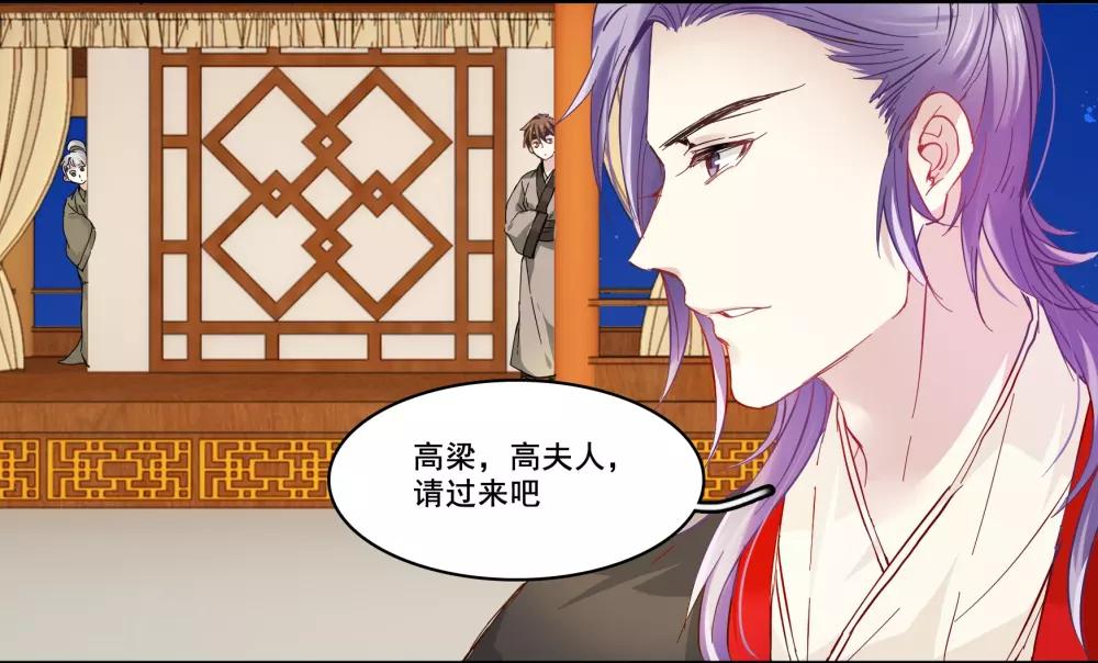 第89话 高粱的身世-第89话
