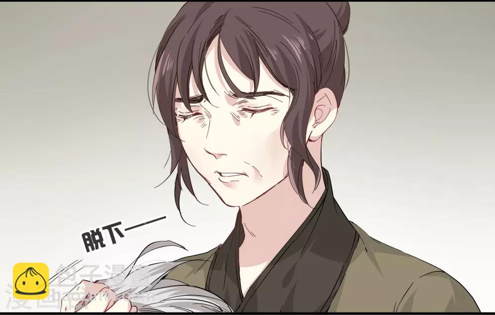 第89话 高粱的身世-第89话