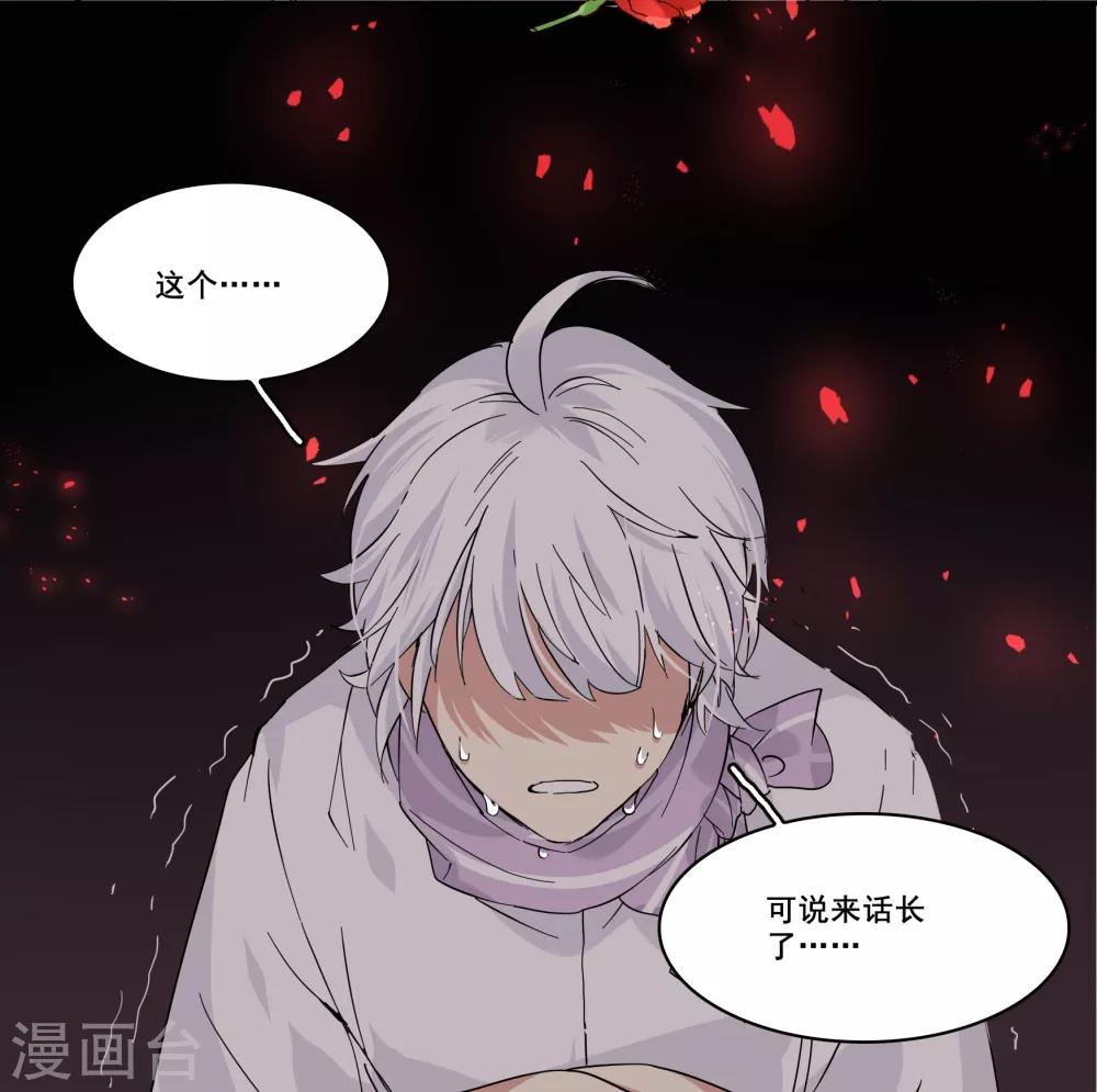 第91话 欺君之罪-第91话