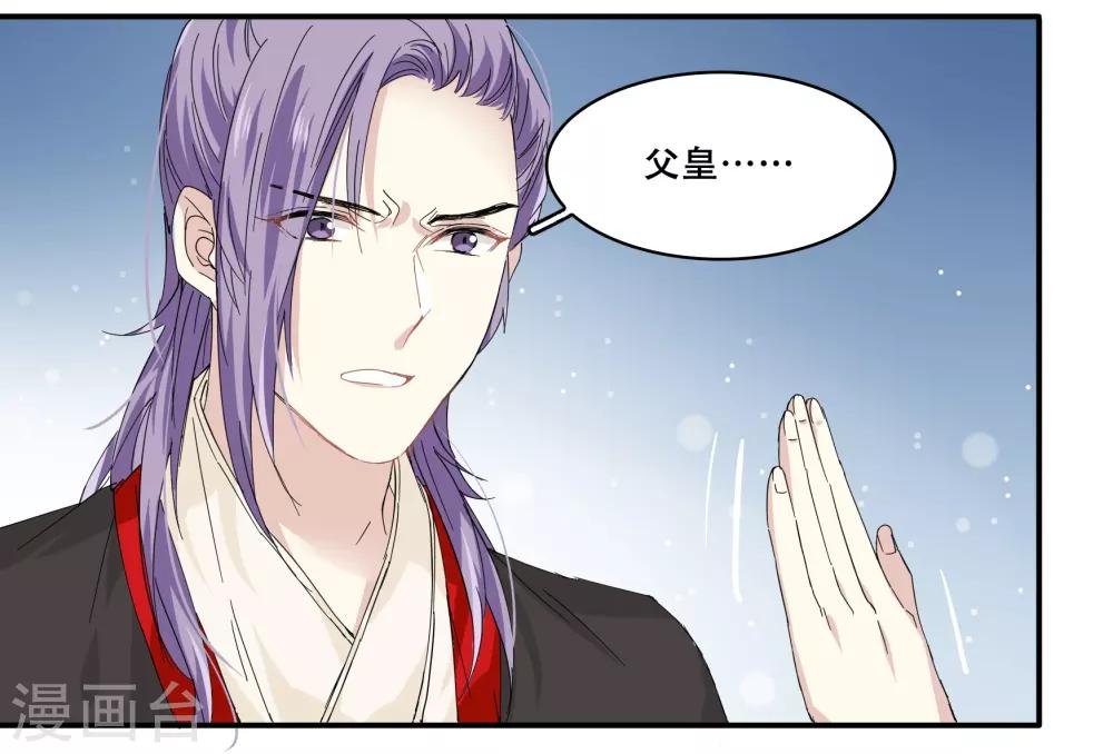 第93话 竟然是你!-第93话