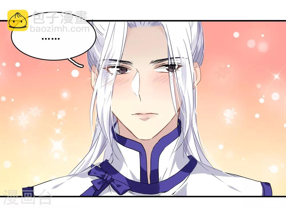 第99话 纠缠不清-第99话