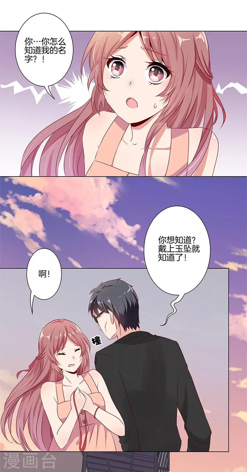 第1话-第1话