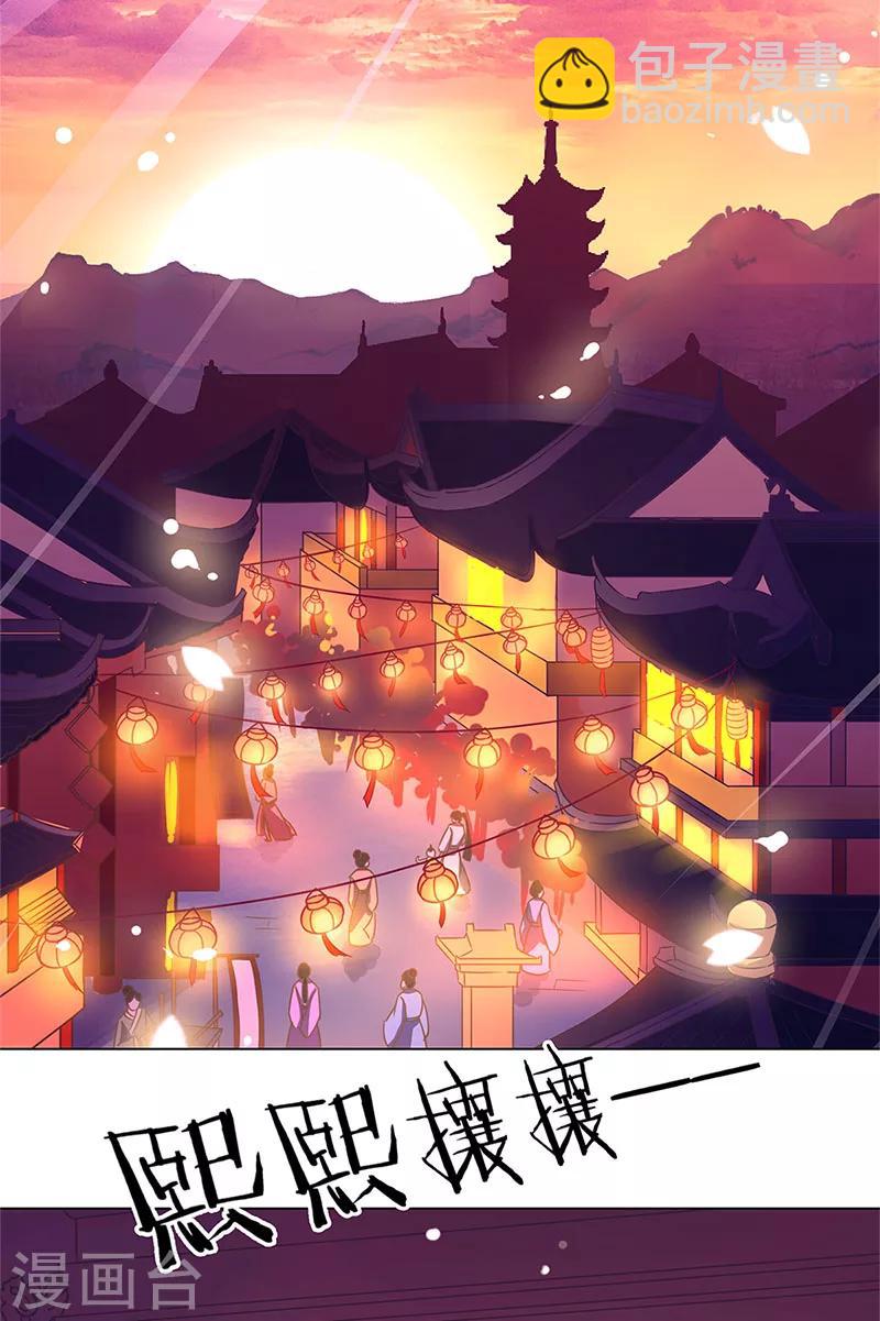 第1话-第1话