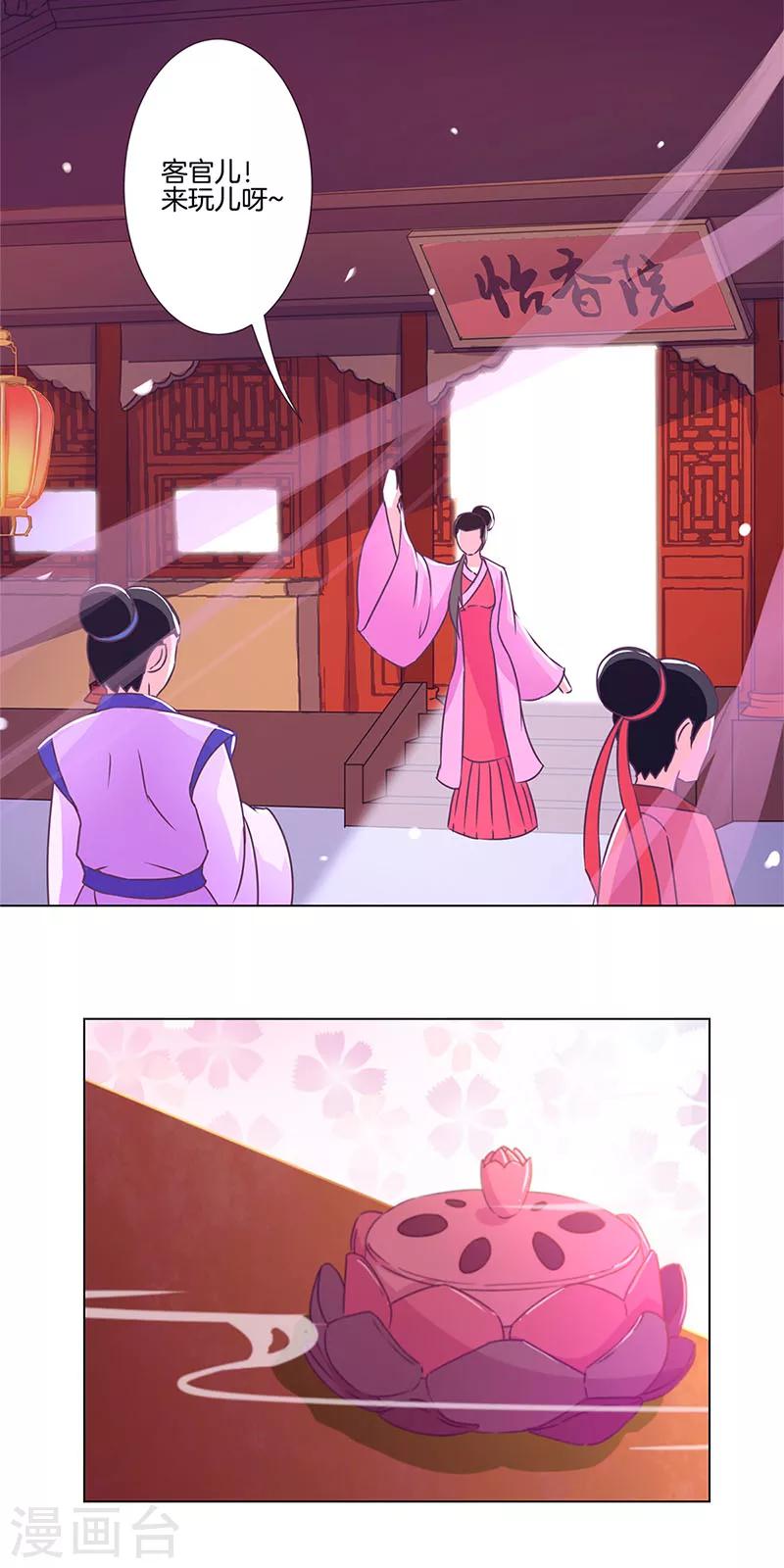 第1话-第1话