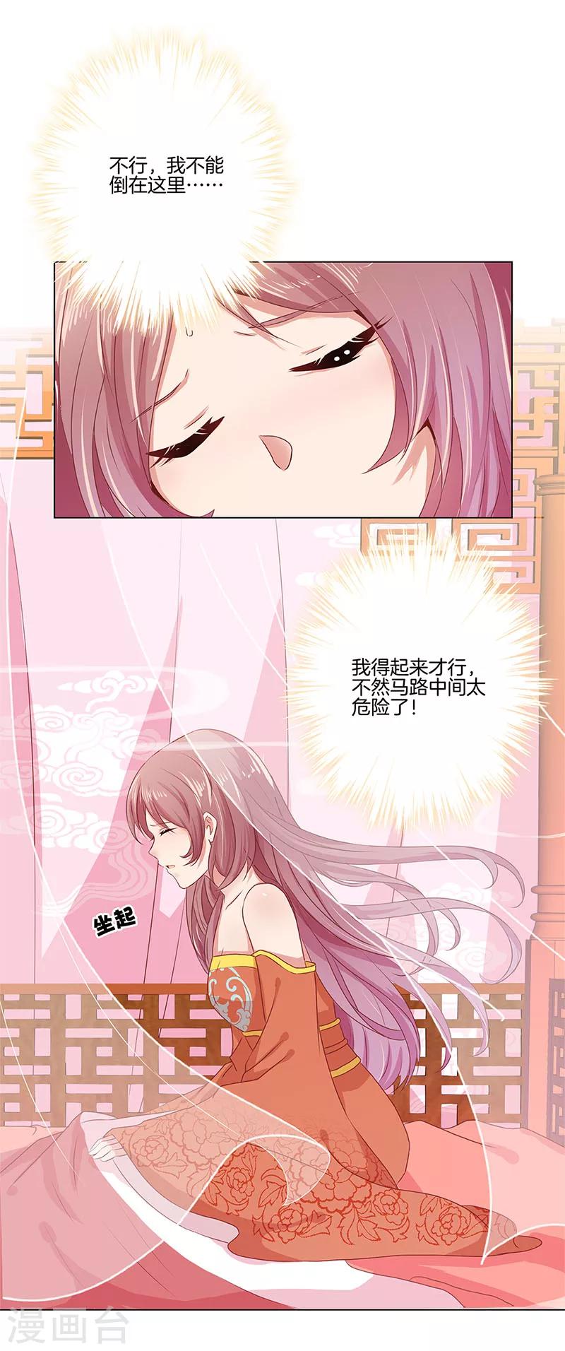 第1话-第1话