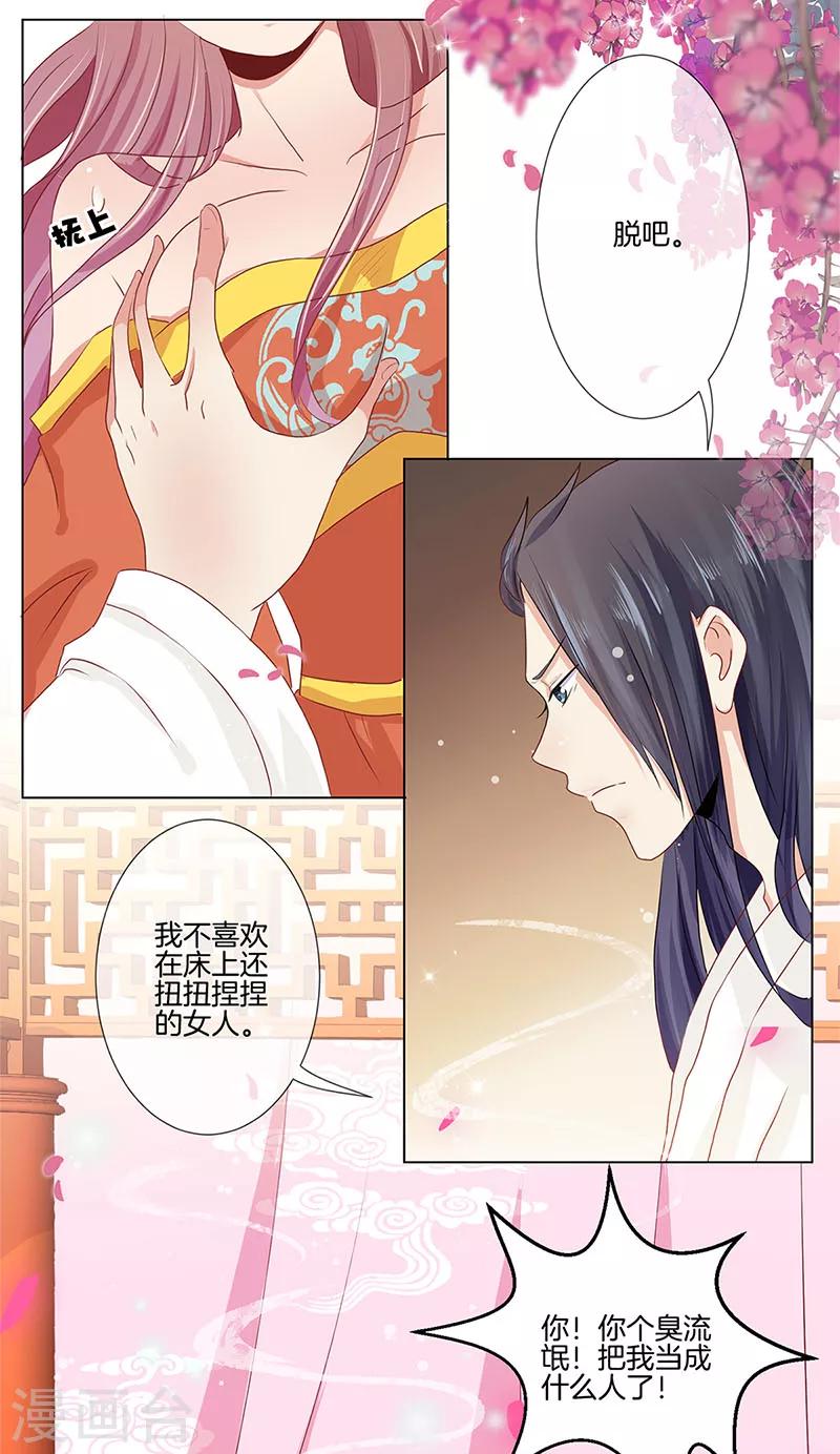 第1话-第1话