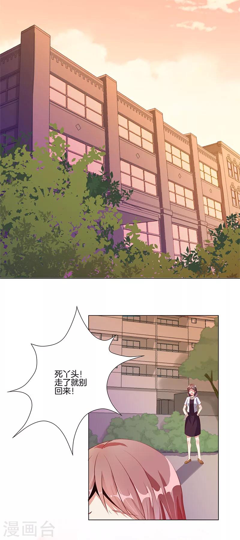 第1话-第1话