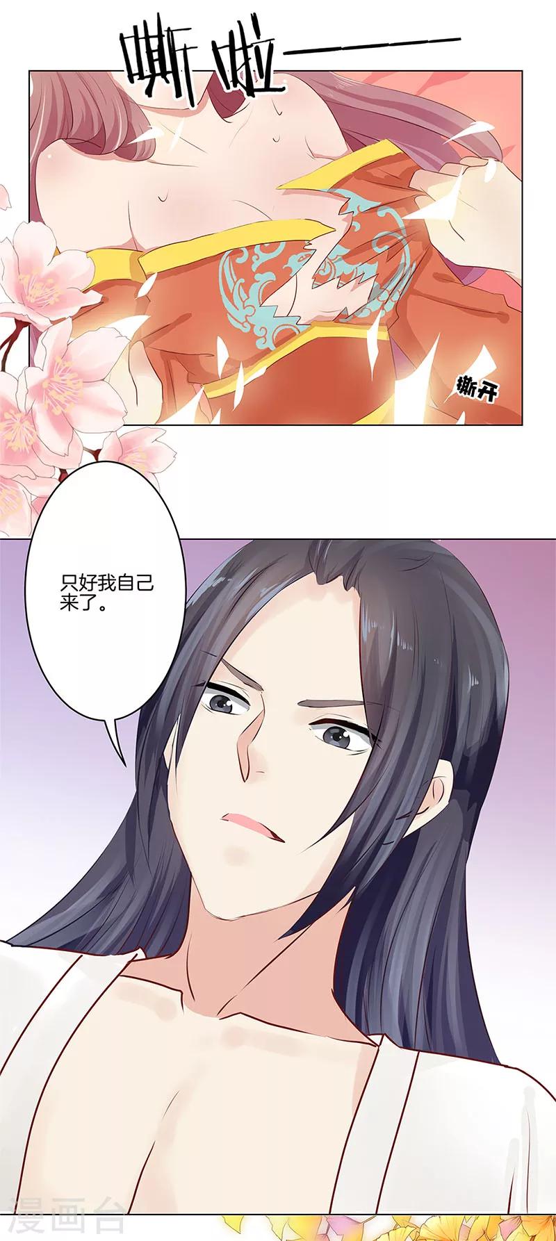 第1话-第1话