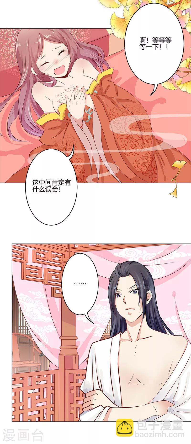 第1话-第1话