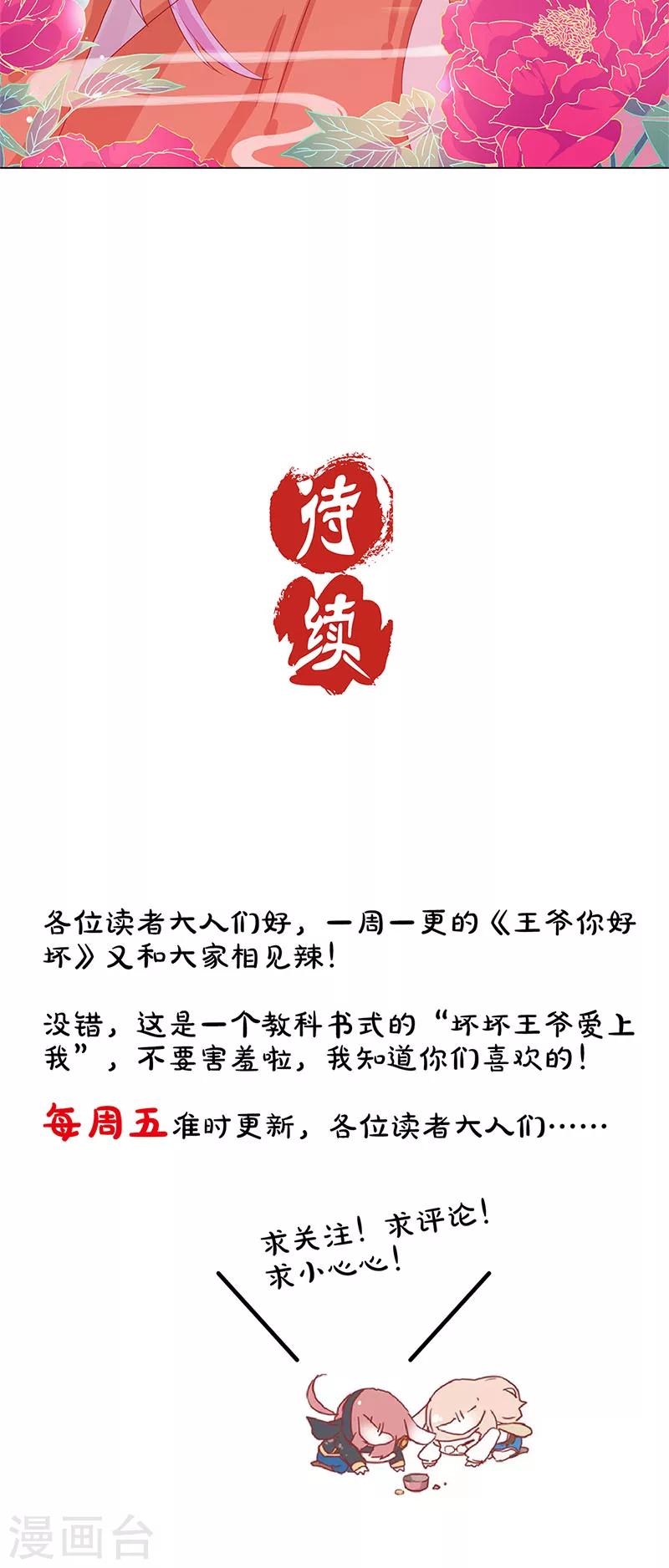 第1话-第1话