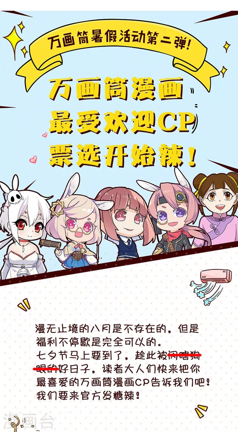 第1话-第1话
