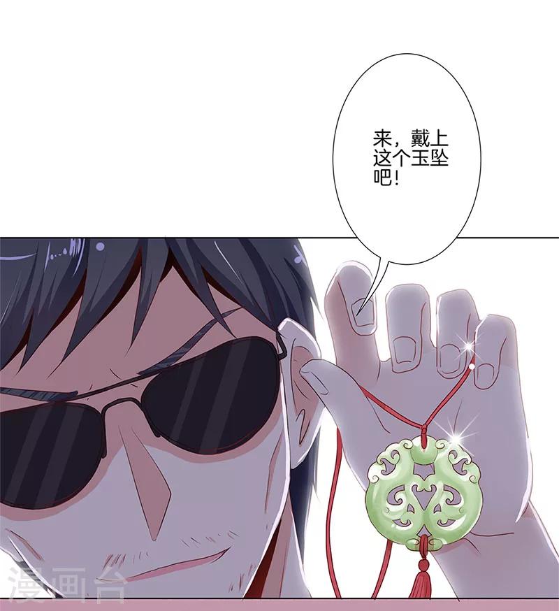 第1话-第1话