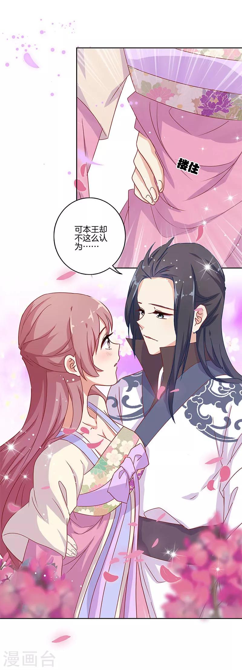 第98话-第101话