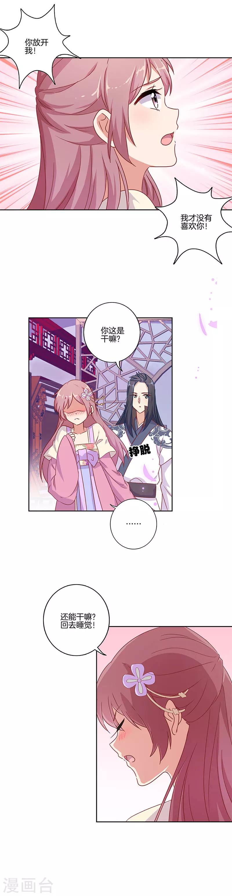 第98话-第101话