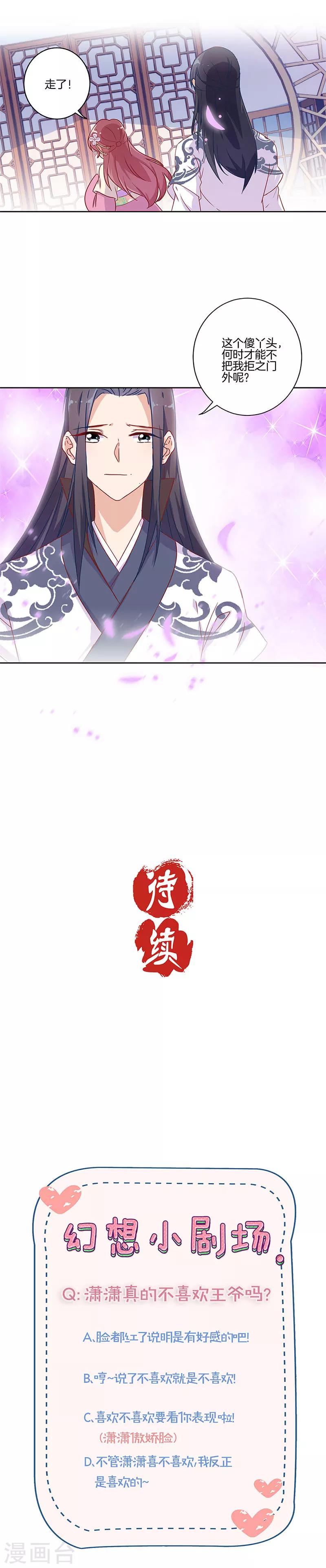 第98话-第101话