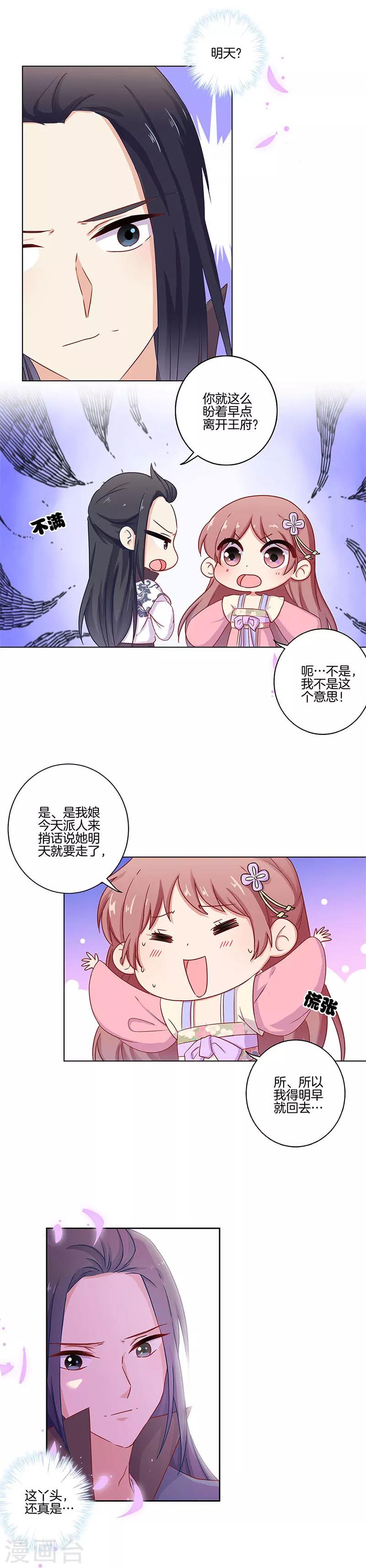 第98话-第101话