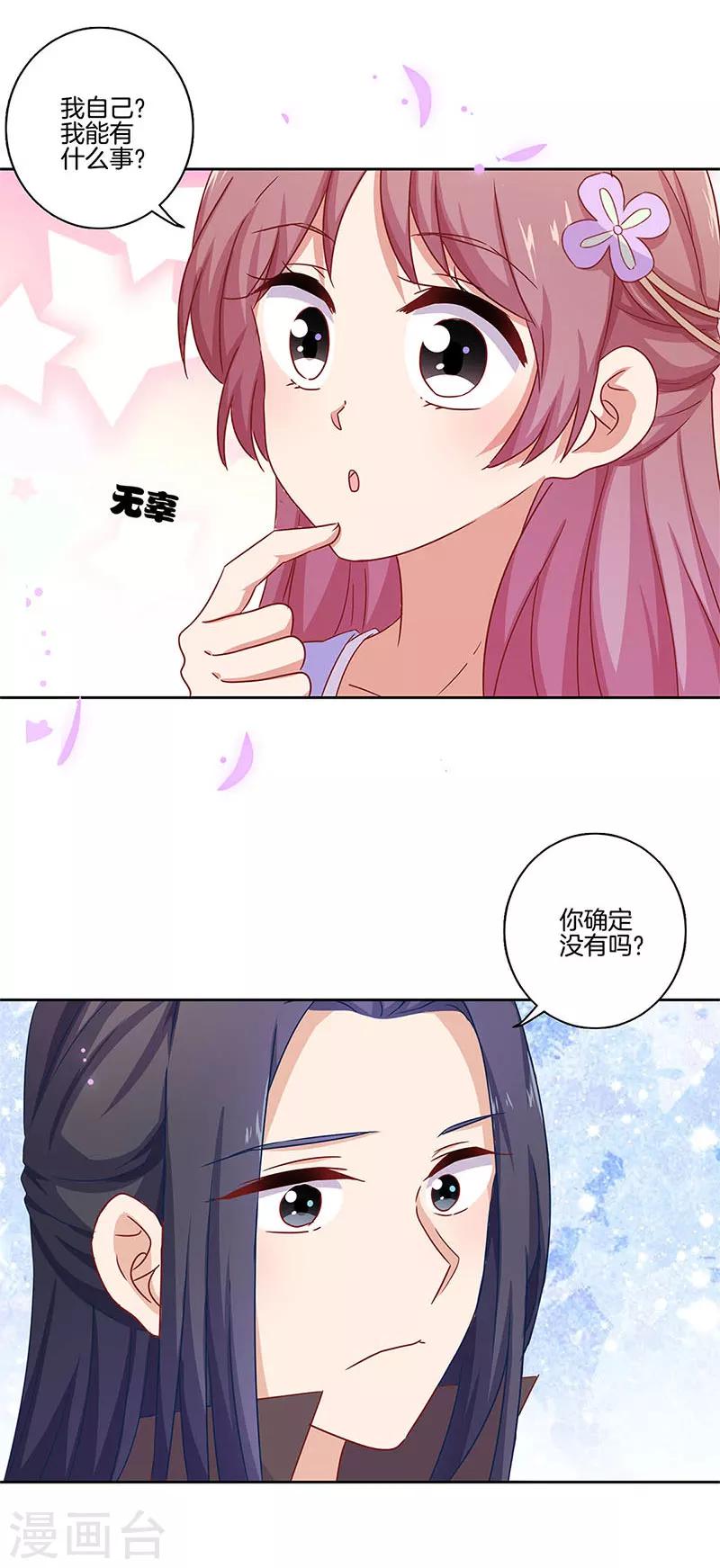 第98话-第101话